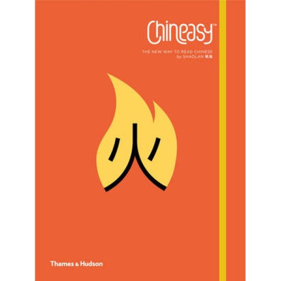 Chineasy - The New Way to Read Chinese