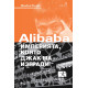 Alibaba - империята, която Джак Ма изгради