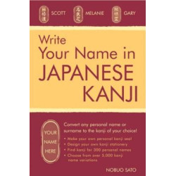 Write Your Name in Kanji