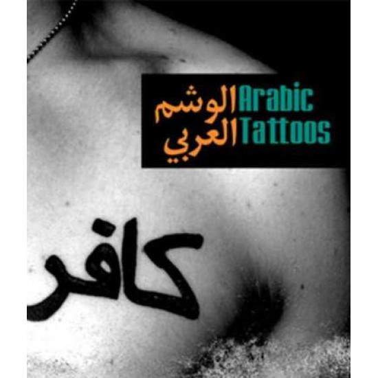 Arabic Tattoos