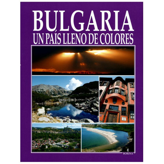 Bulgaria Un Pais Lleno De Colores | Антоний Хаджийски, Вяра Канджева