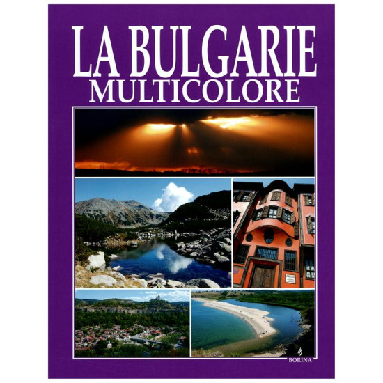 La Bulgarie Multicolore | Антоний Хаджийски, Вяра Канджева