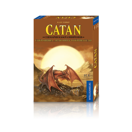 Съкровища, Дракони и Откриватели - разширение към Catan | Intelligames