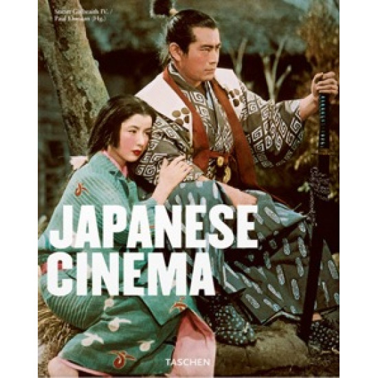 Japanese Cinema