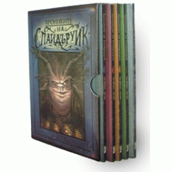 Хрониките на Спайдъруик - комплект Хрониките на Спайдъруик - комплект