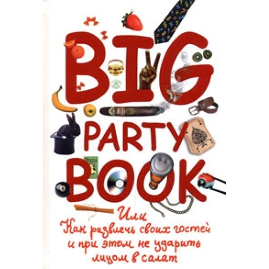 Big Party Book