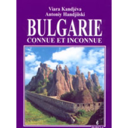 Bulgarie: connue et inconnue