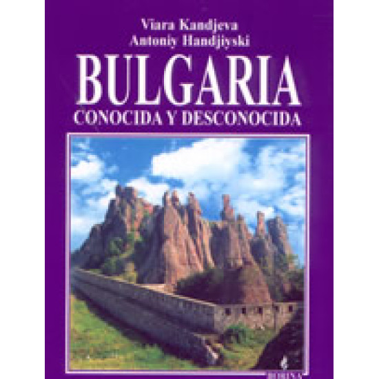 Bulgaria: conocida y desconocida