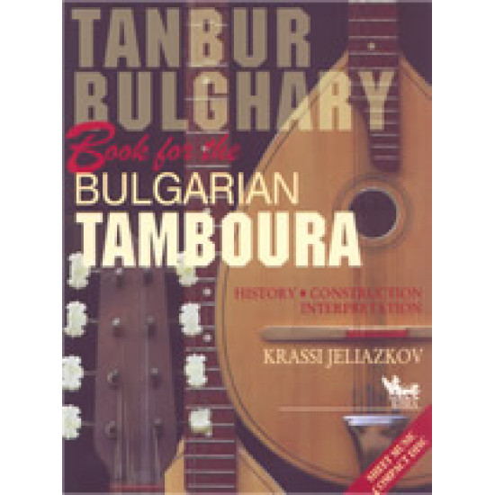 Book for the bulgarian tamboura