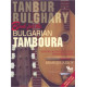 Book for the bulgarian tamboura