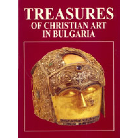 Treasures of Christian art in Bulgaria